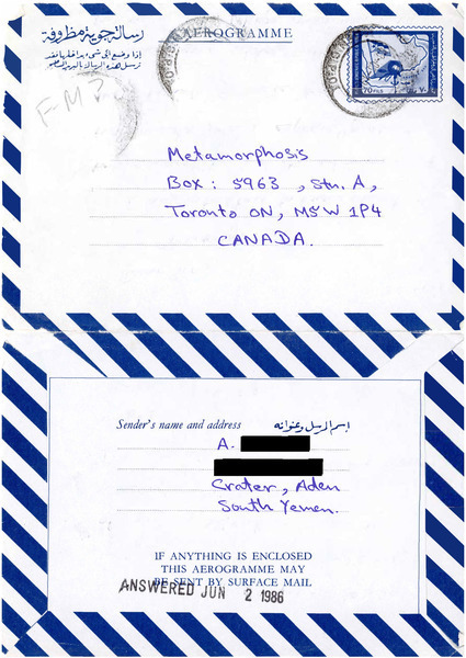 Download the full-sized image of Letter from A to Rupert Raj (April 30, 1986)